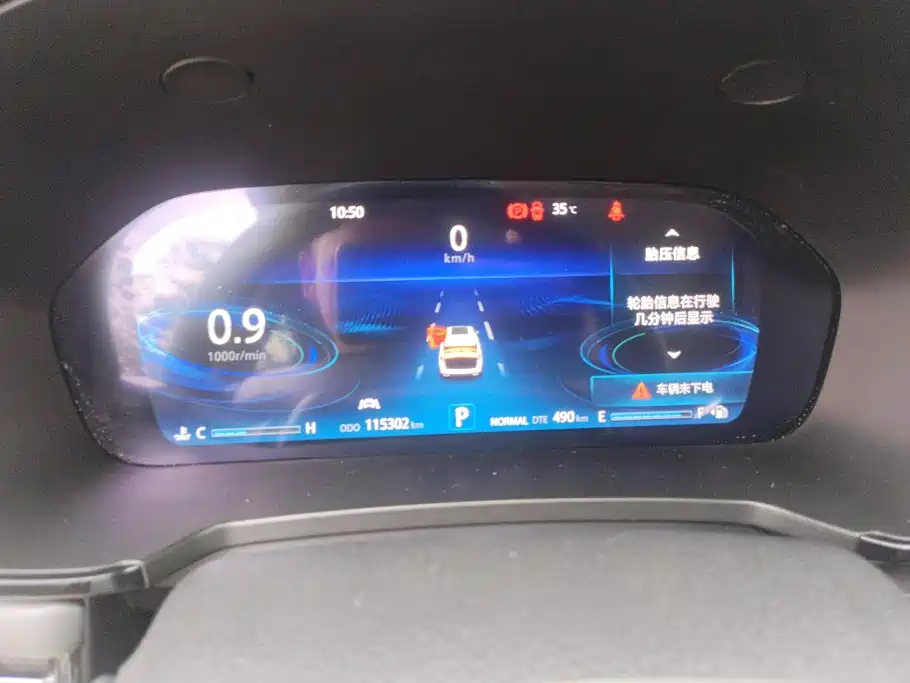 Changan CS95 2019 2019 2.0T 2WD Luxury