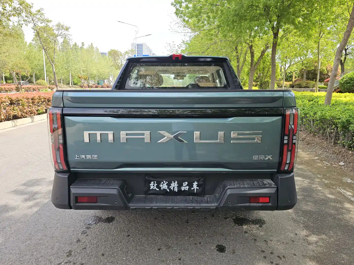 SAIC MAXUS INTERSTELLAR X