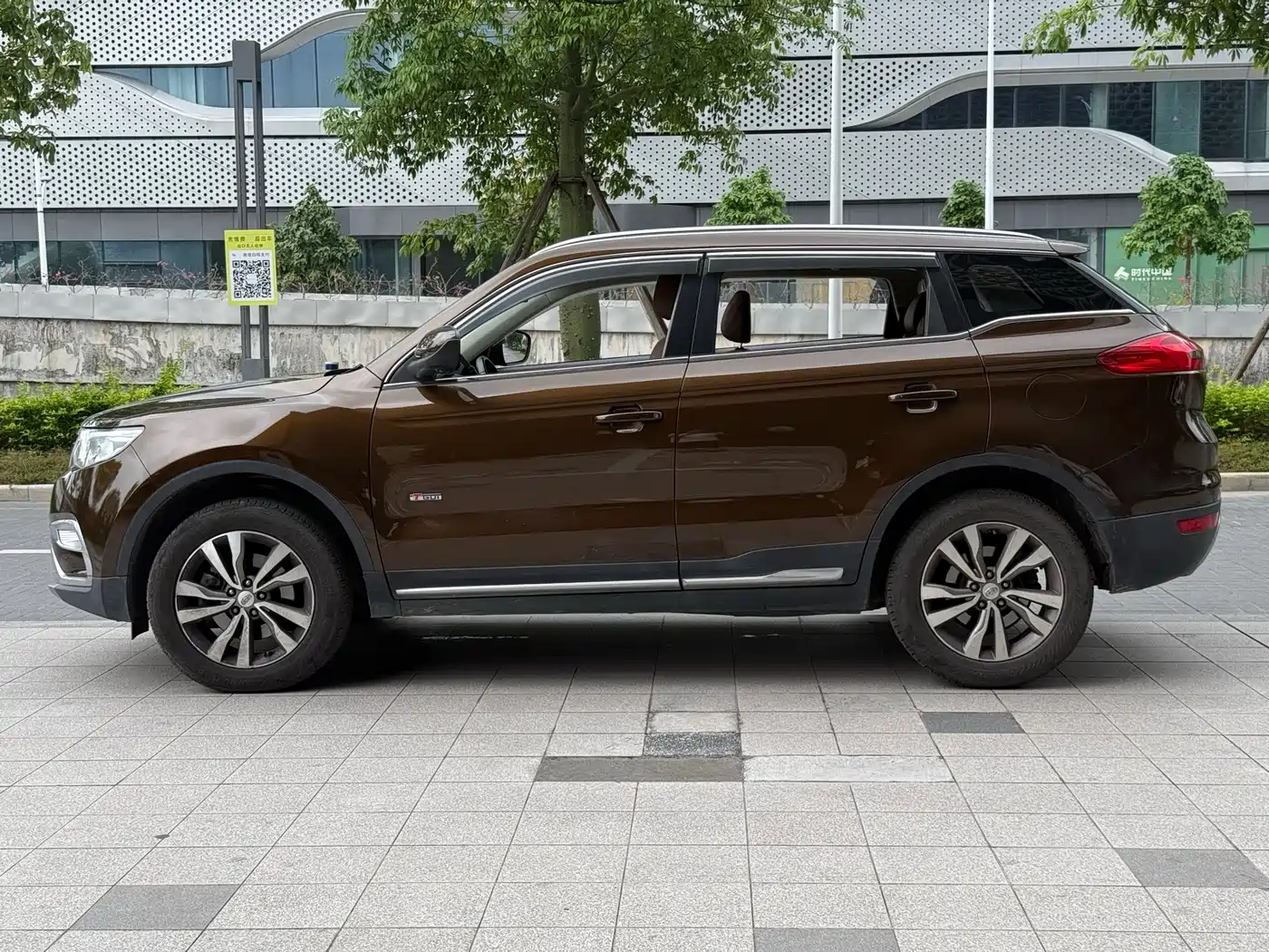 GEELY AUTOMOBILE BOYUE