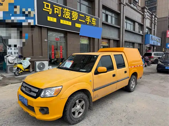 JIANGLING COLLECTION