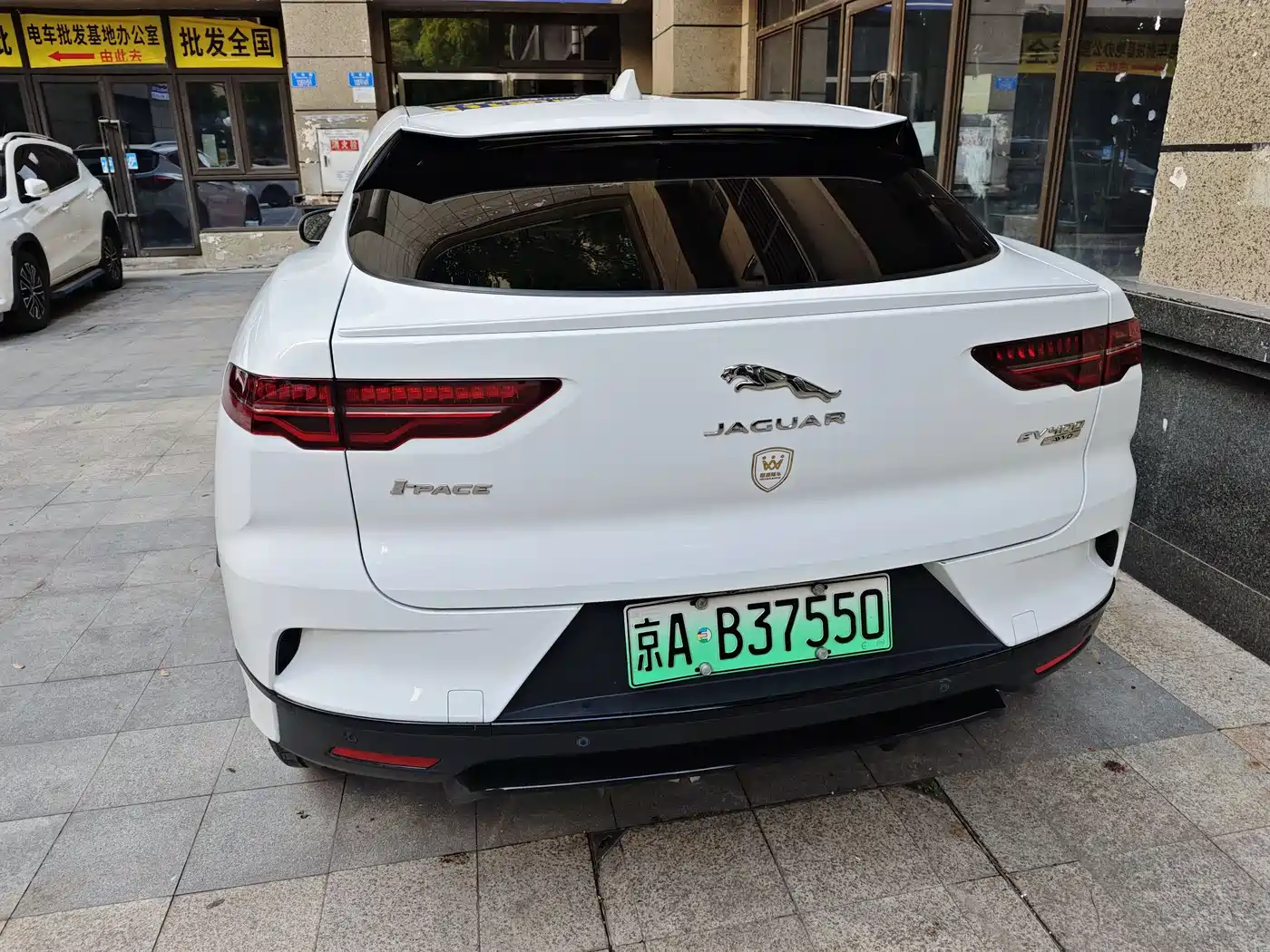Jaguar I-PACE 2018 EV400 HSE фото 3