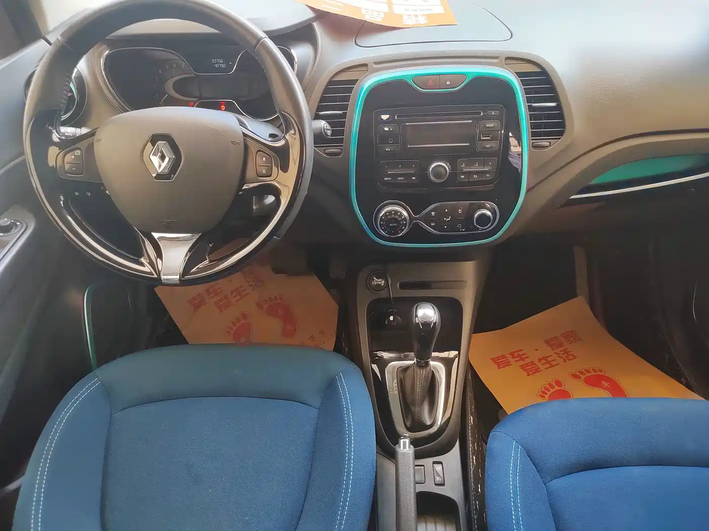 Renault Captur 2016 2015 1.2T Automatic Comfort Edition