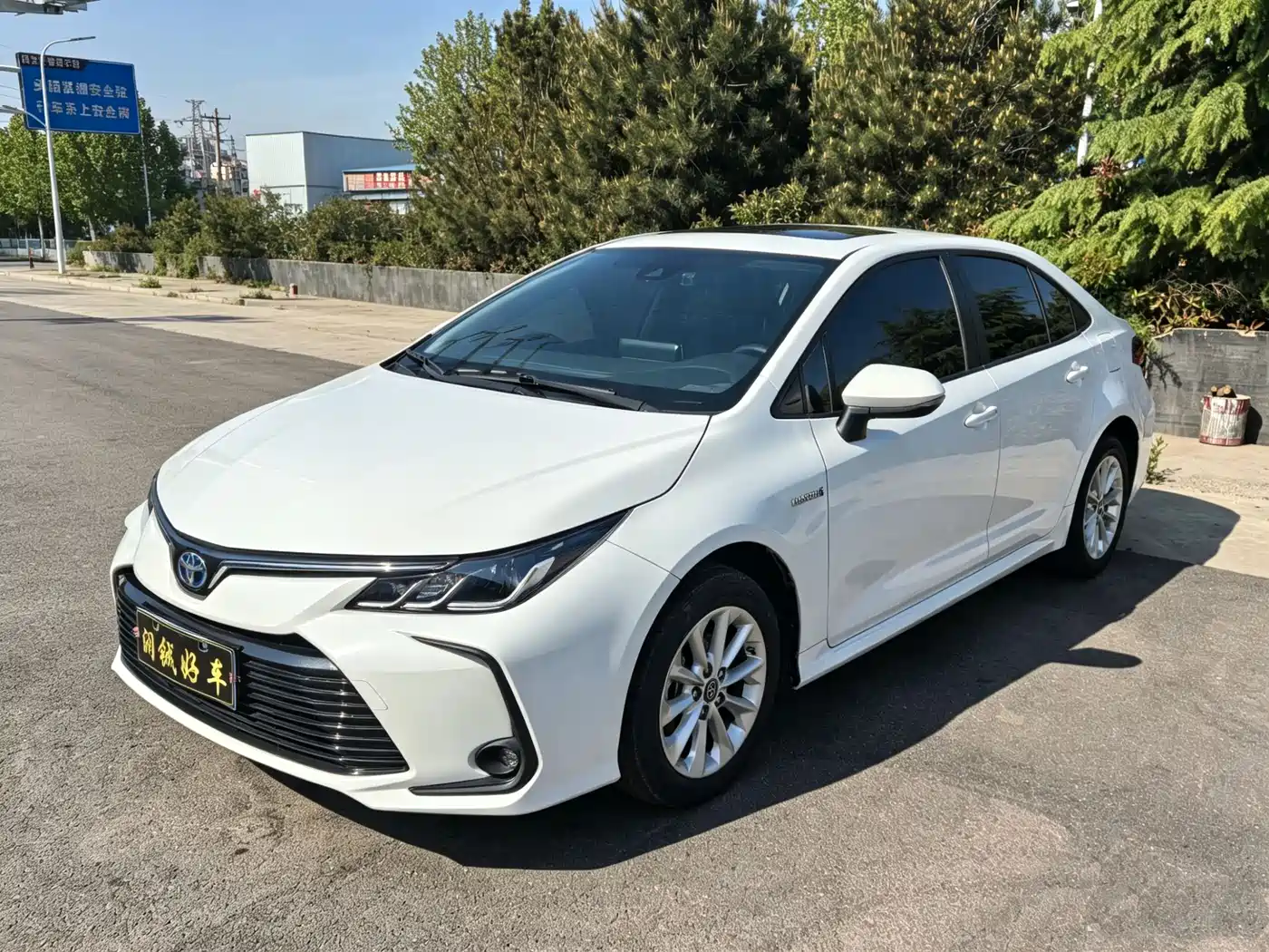 Toyota Corolla 2023 1.8L Smart Hybrid Dual Engine Elite Edition