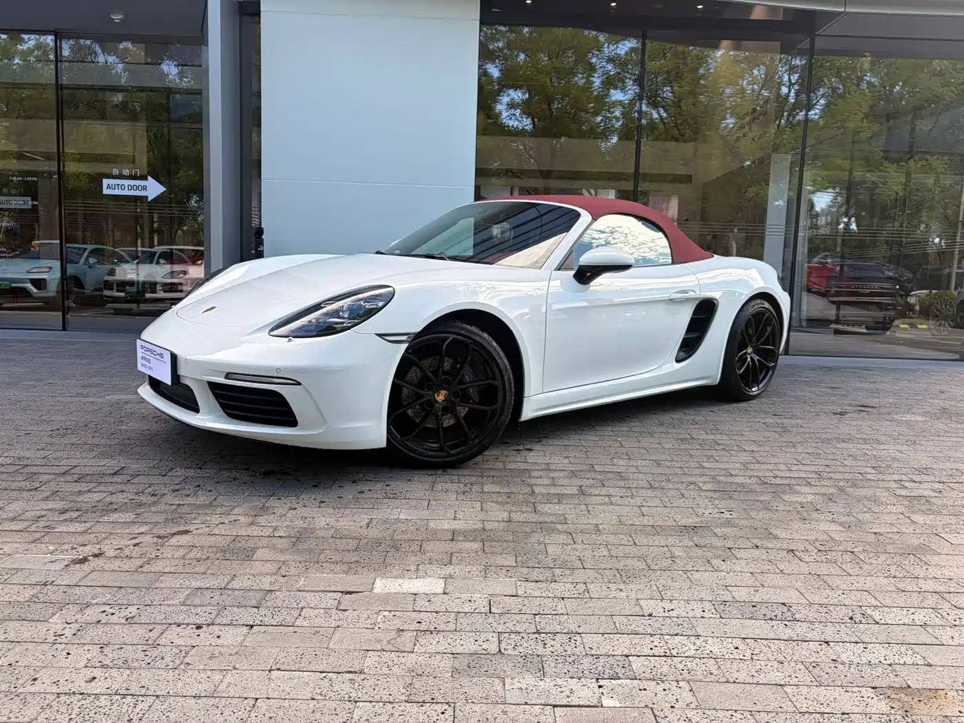 Porsche 718 2025 2023 Boxster Style Edition 2.0T