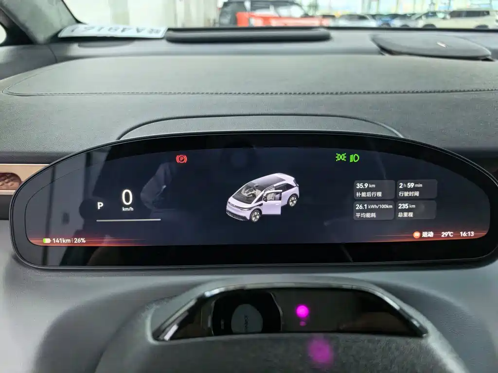 ZEEKR MIX 2026 2025 Smart Driving Edition