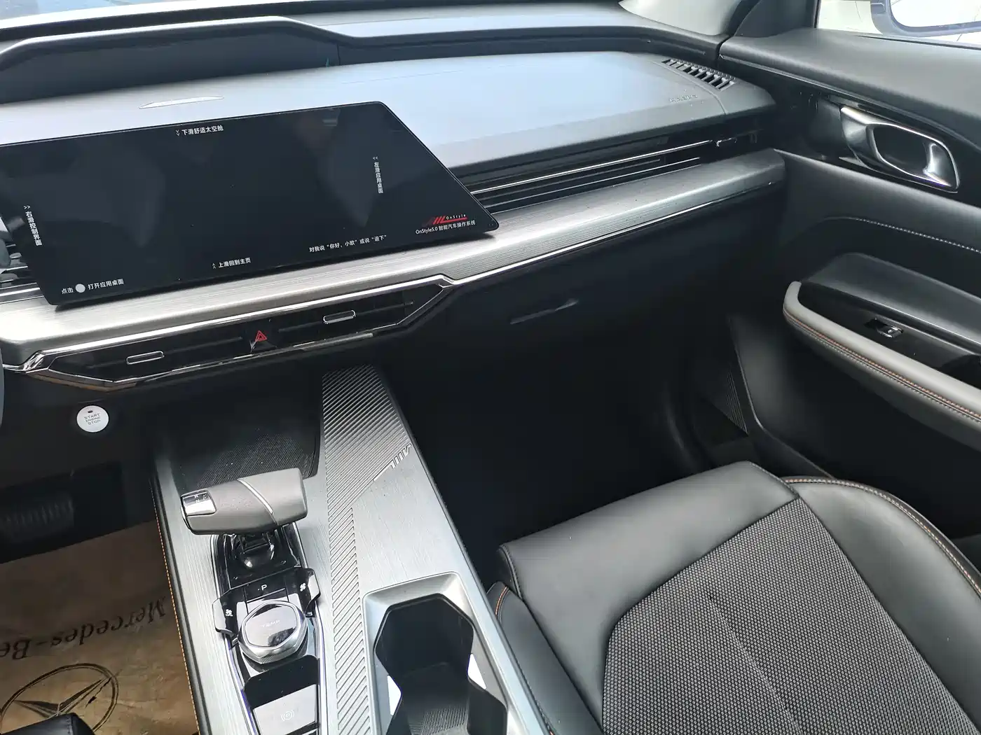 CHANGAN CHANGAN AUCHAN Z6