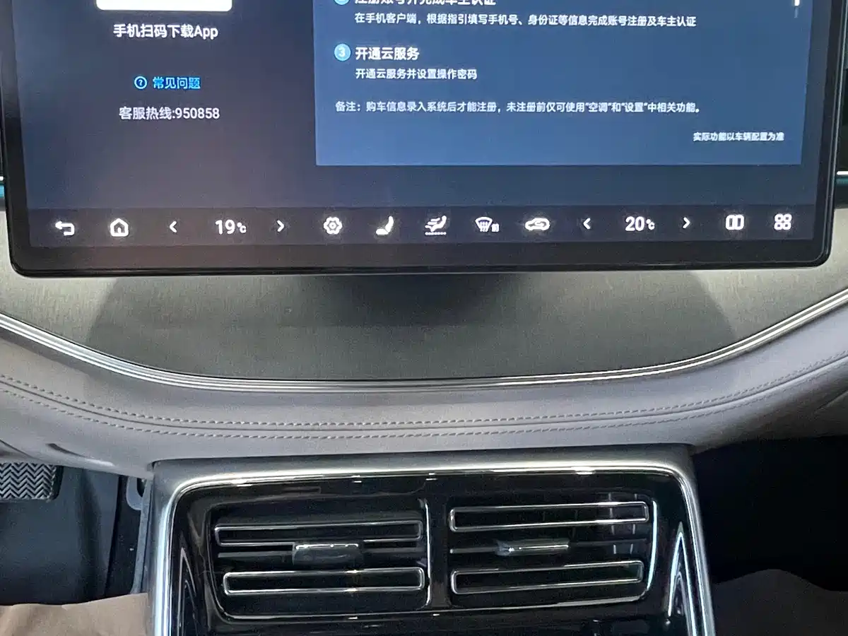 BYD Tang New Energy 2024 2024 DM-i Glory Edition 112KM Deluxe