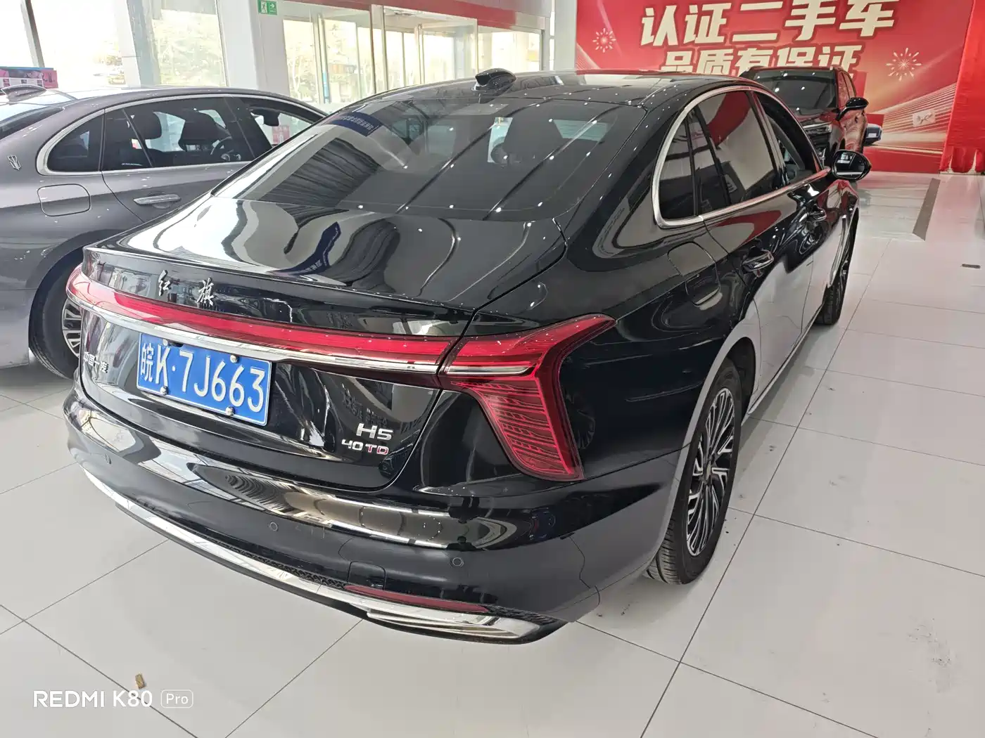 Hongqi H5 2024 2.0T Automatic Smart Connect Flag Smooth Edition фото 7