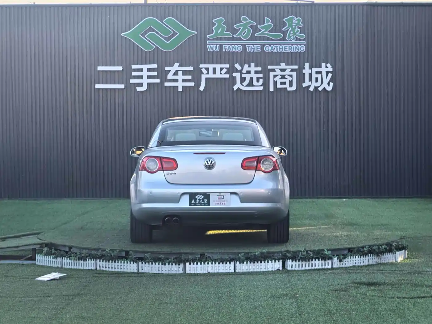 Volkswagen Eos 2008 Model 2.0TSI DSG фото 12