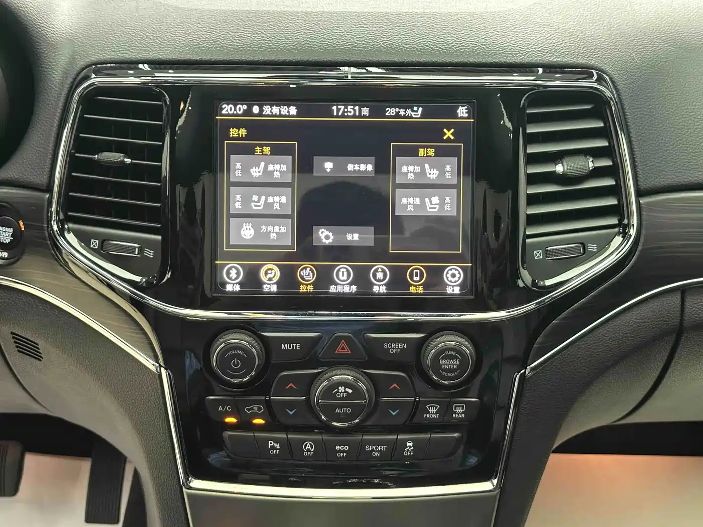 Jeep Grand Cherokee (Import) 2021 2020 3.0L Elite Navigation Edition