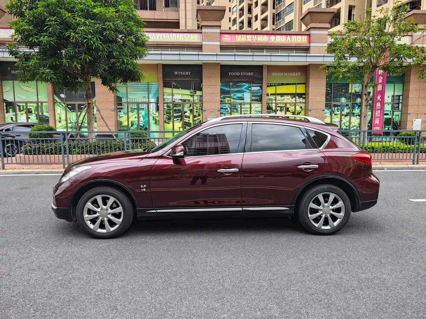 Infiniti QX50 2017 2015 2.5L Comfort Edition