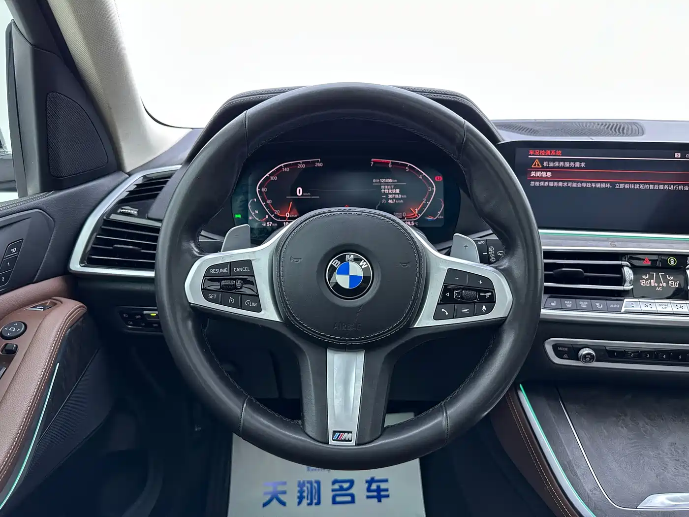 BMW X5 (Import) 2020 xDrive30i M Sport Package фото 5