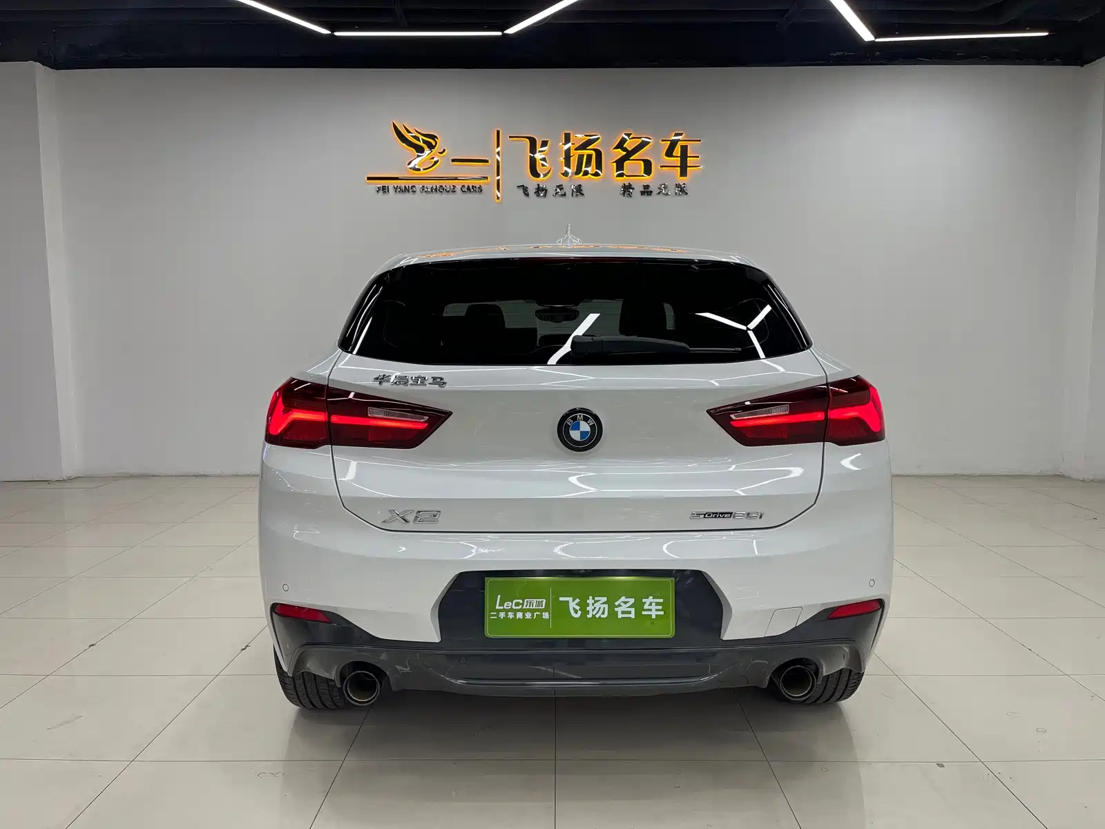Photo 17 - BMW X2