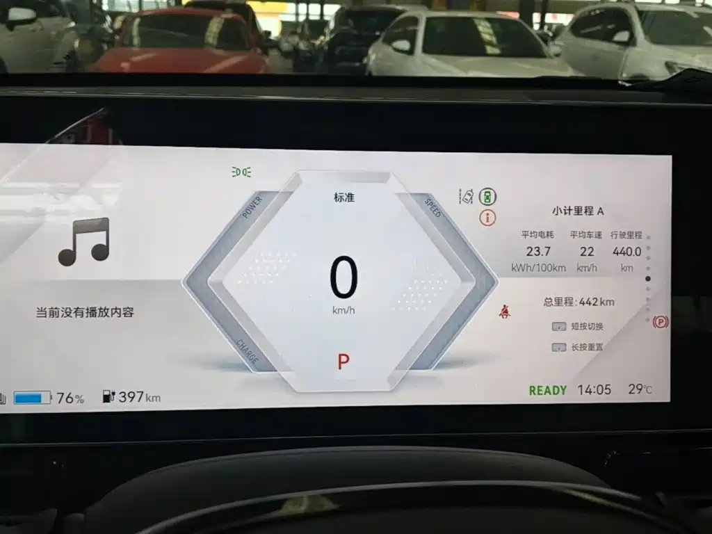 Lingxi L 2026 2026 Top Player Edition + Super Double Upgrade Package