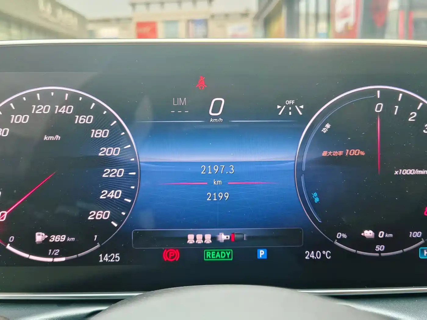 MERCEDES-BENZ C CLASS NEW ENERGY