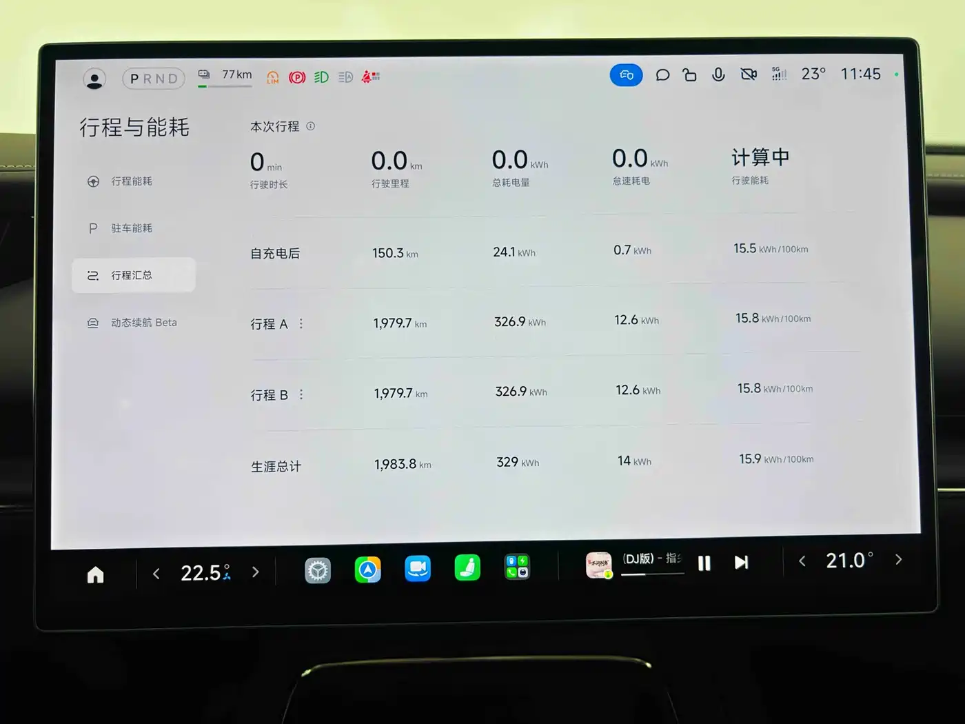 Xiaomi SU7 2026 2026 Standard Edition