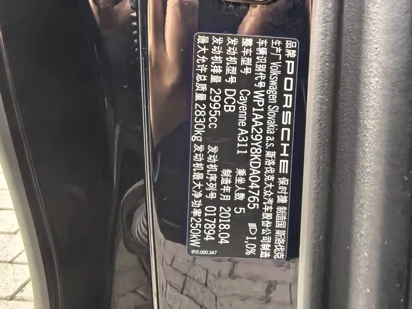 Porsche Cayenne 2018 Cayenne 3.0T фото 11