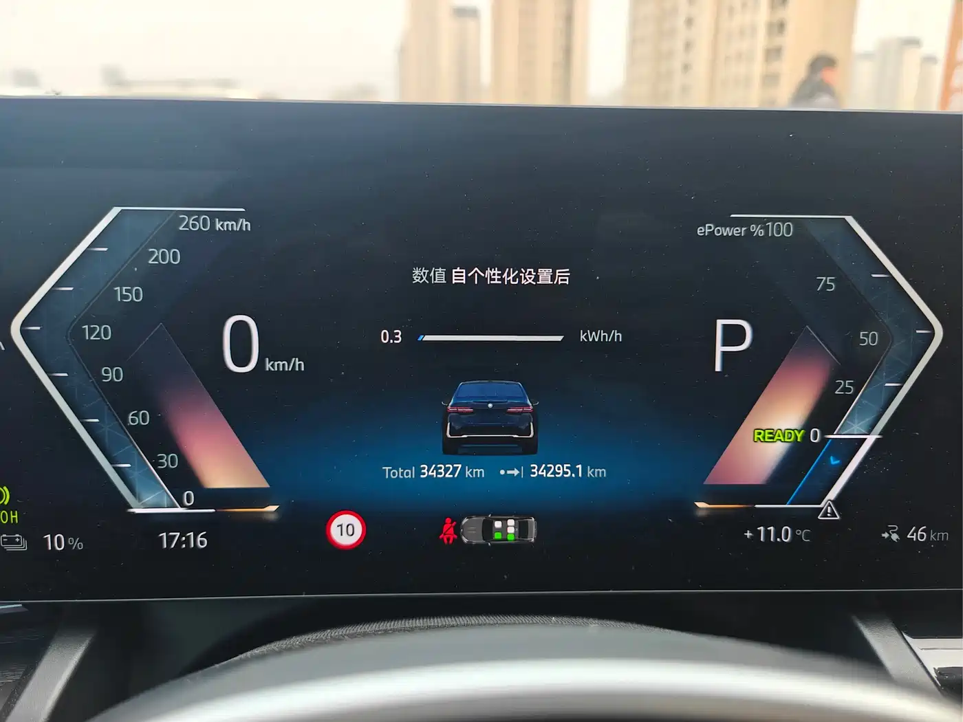 BMW i5 2024 eDrive 35L Premium Luxury Package фото 5