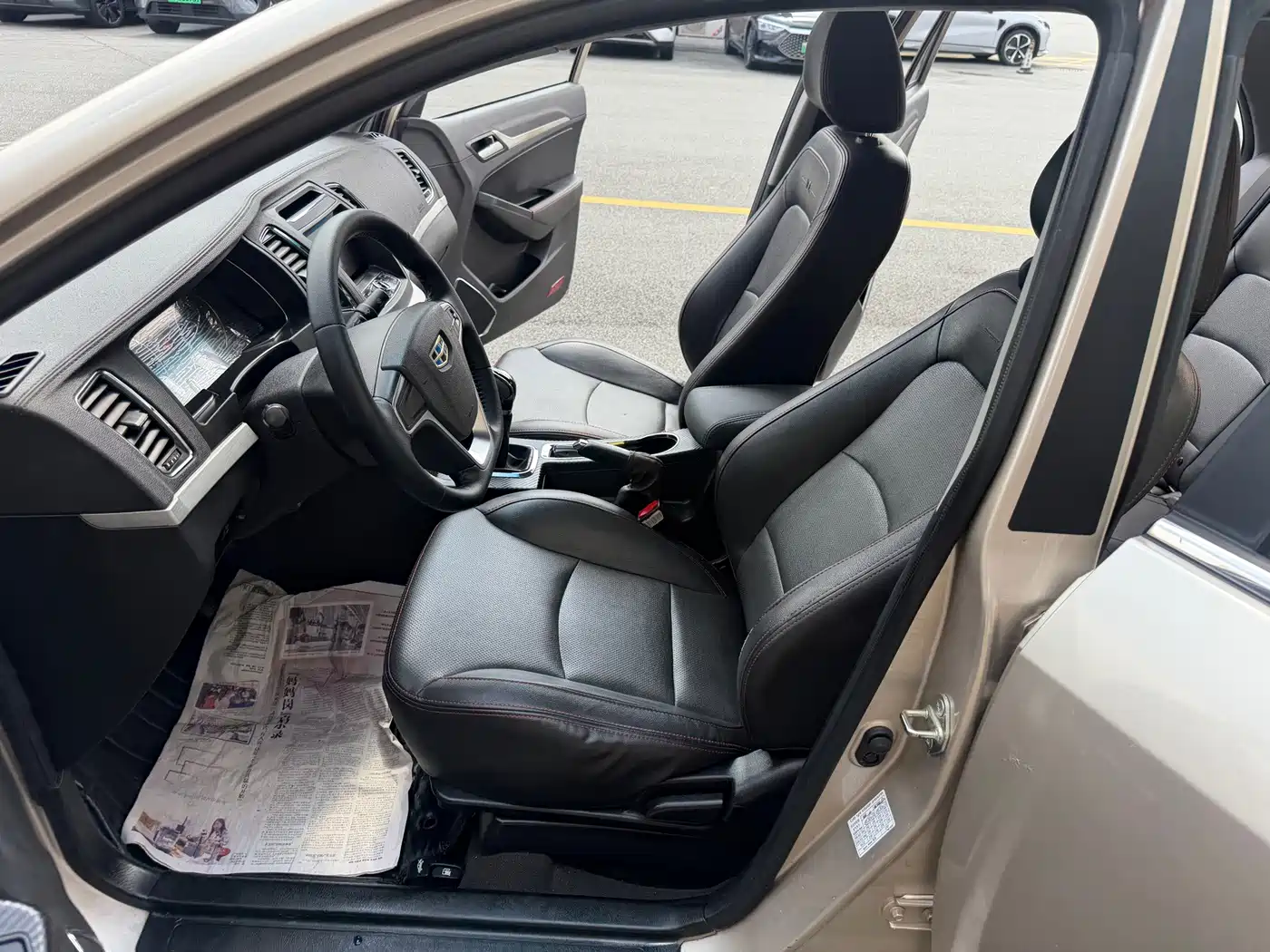Photo 27 - Geely Vision