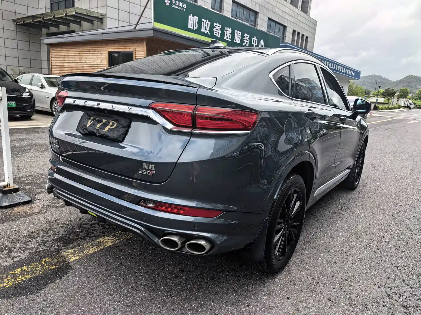 Geely Xingyue 2020 2020 High Energy Edition 350T Shining Star