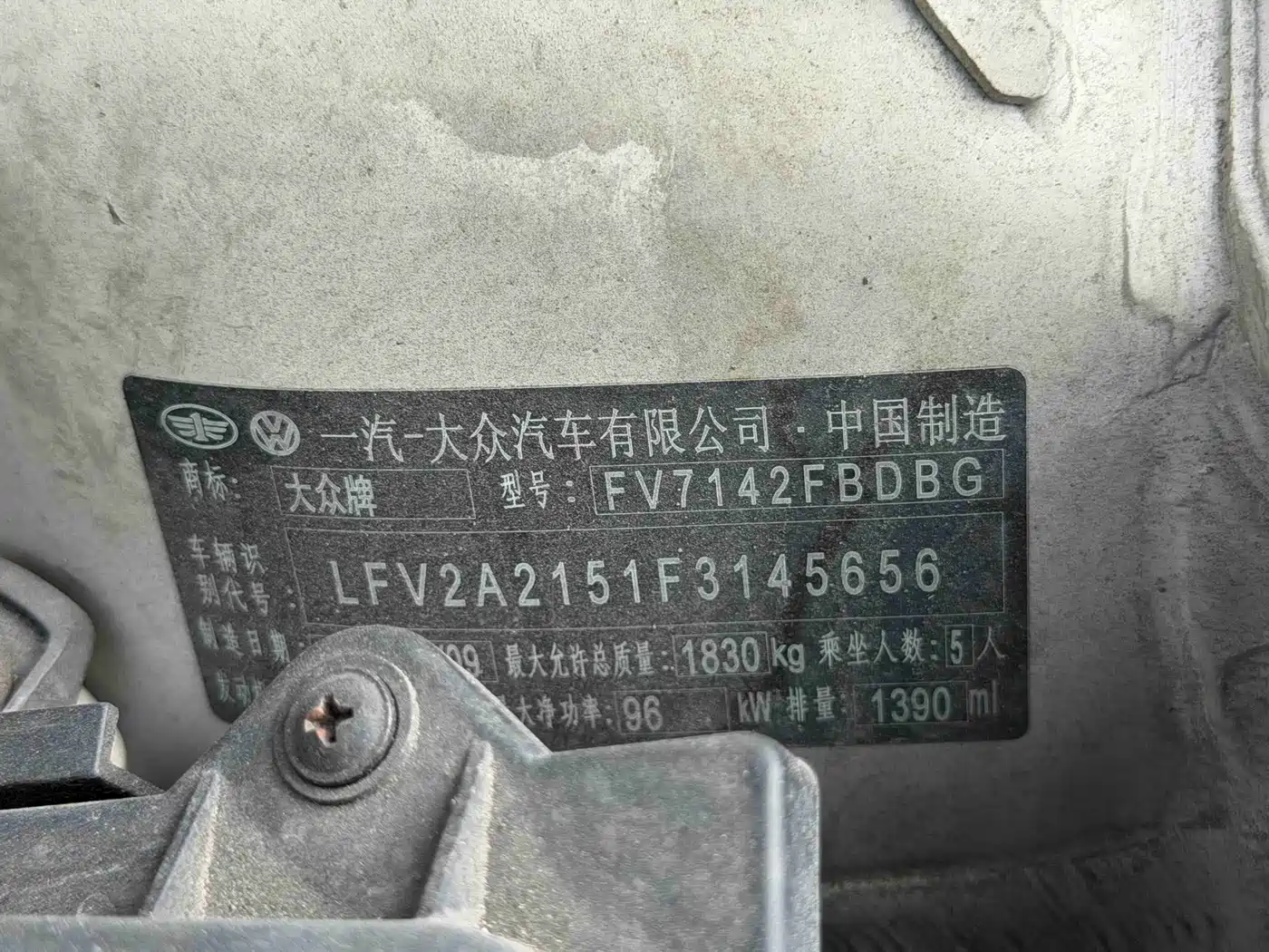 Photo 13 - Volkswagen Bora