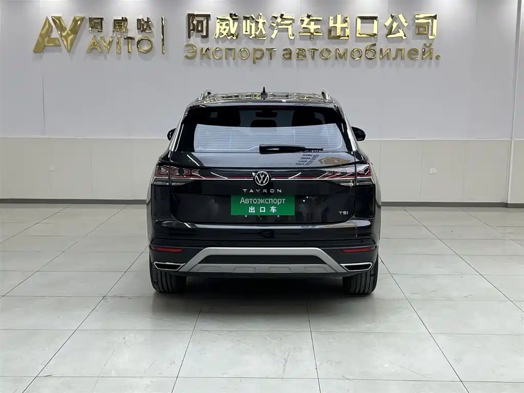 VOLKSWAGEN TANYUE