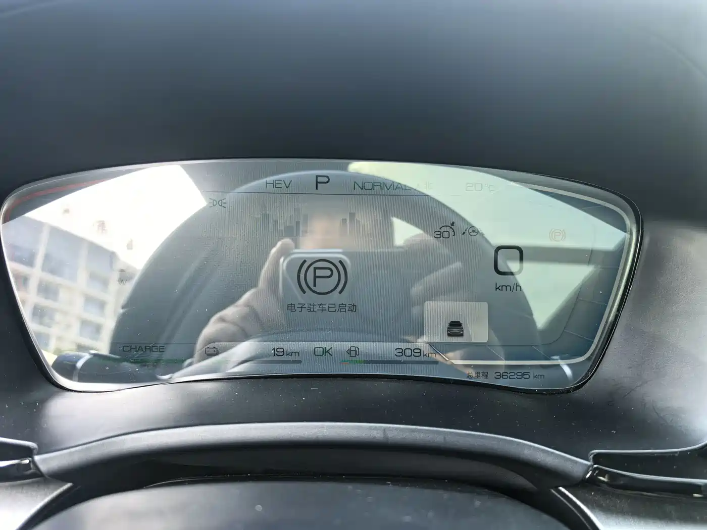 BYD SONGJIANG NEW ENERGY