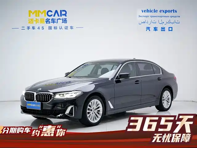 BMW 5 SERIES