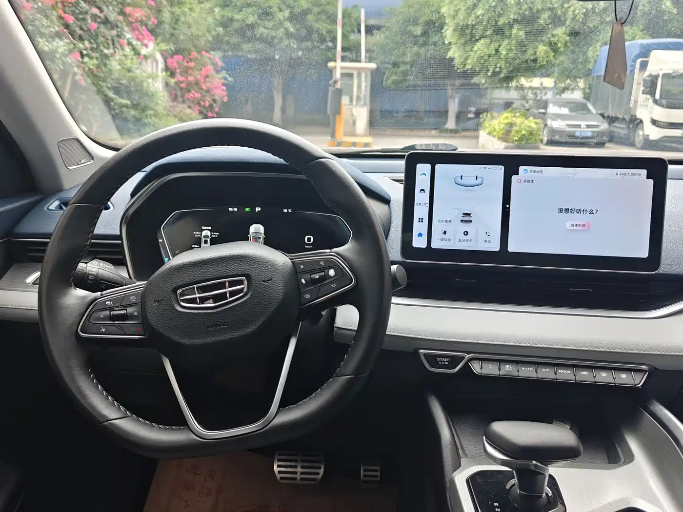 GEELY AUTOMOBILE XINGRUI