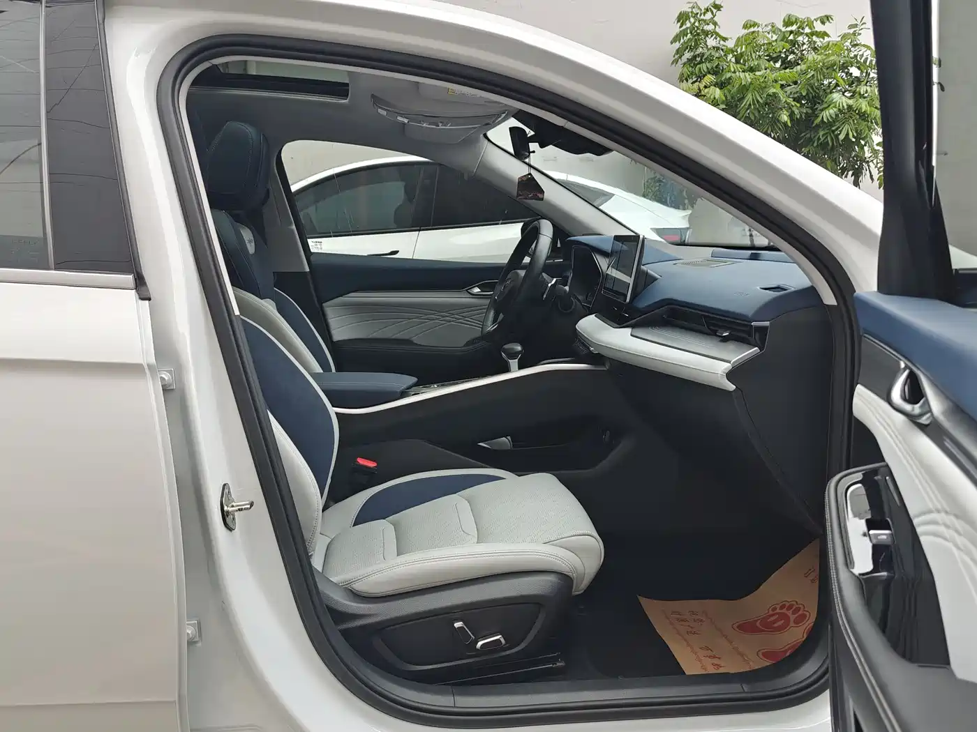 GEELY AUTOMOBILE XINGRUI