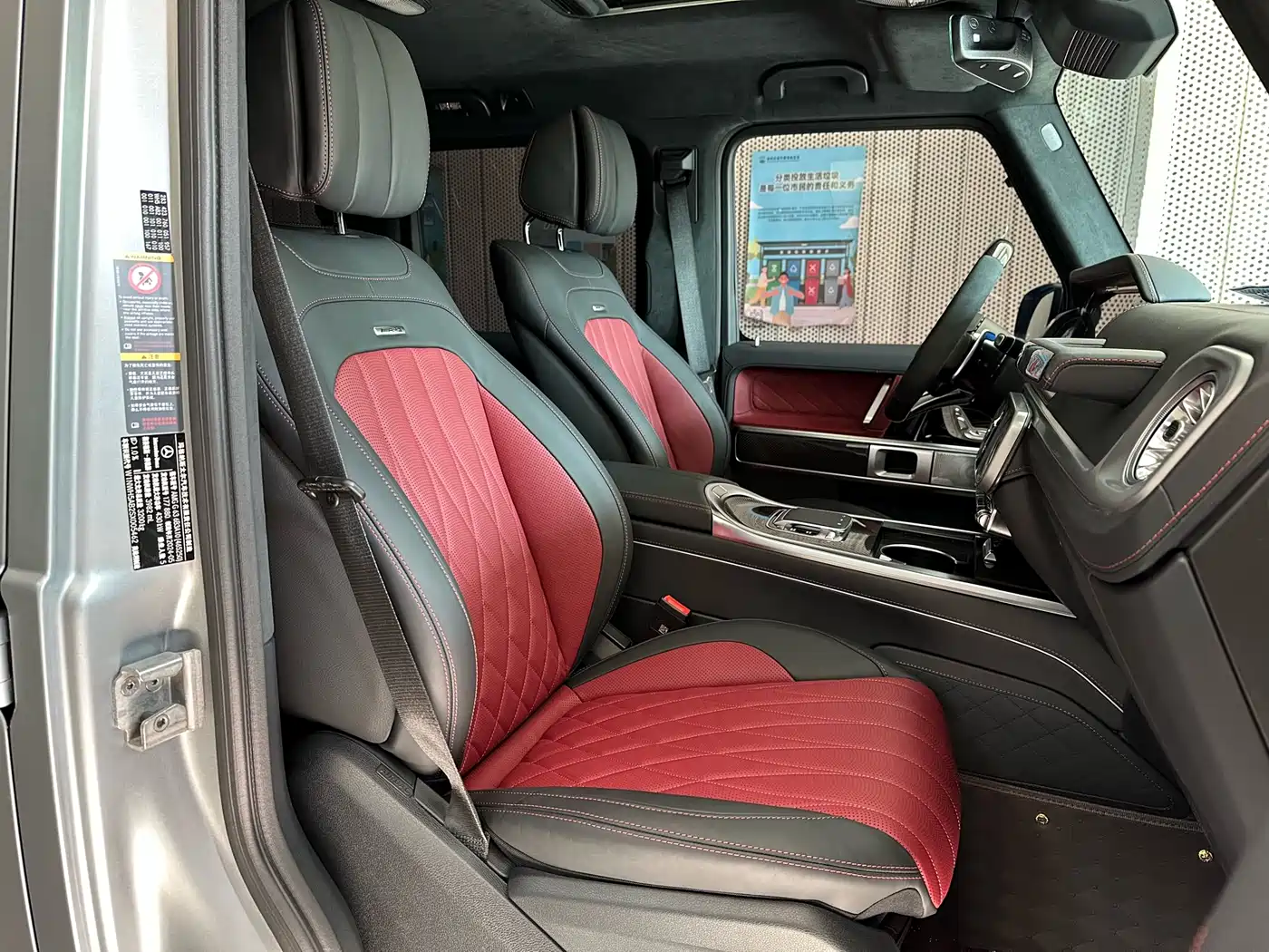 MERCEDES-BENZ G-CLASS AMG