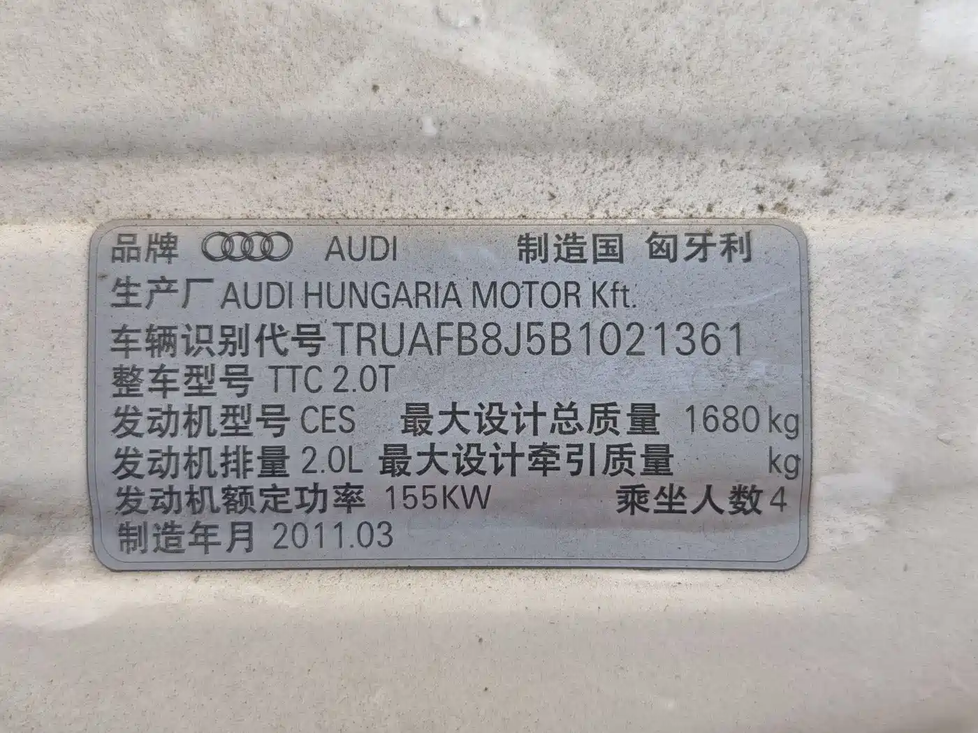 Audi TT 2011 TT Coupe 2.0TFSI фото 20
