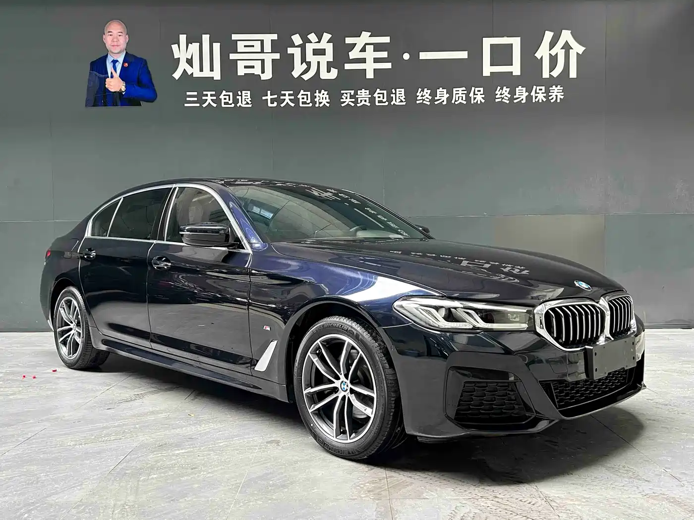 BMW 5 Series 2021 525Li M Sport Package фото 20