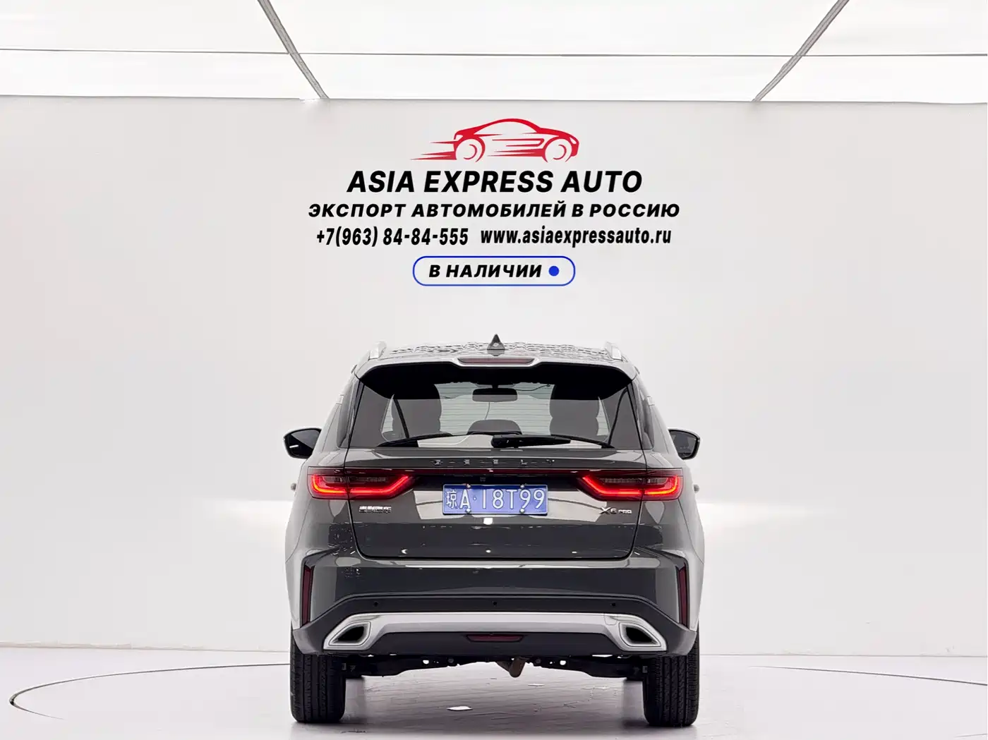 Geely Emgrand X6 2023 2021 Model PRO 1.4T Automatic Premium