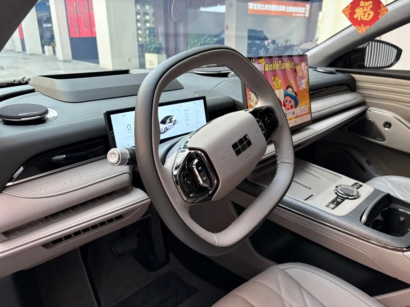 GEELY GALAXY GALAXY SPARKLE 8