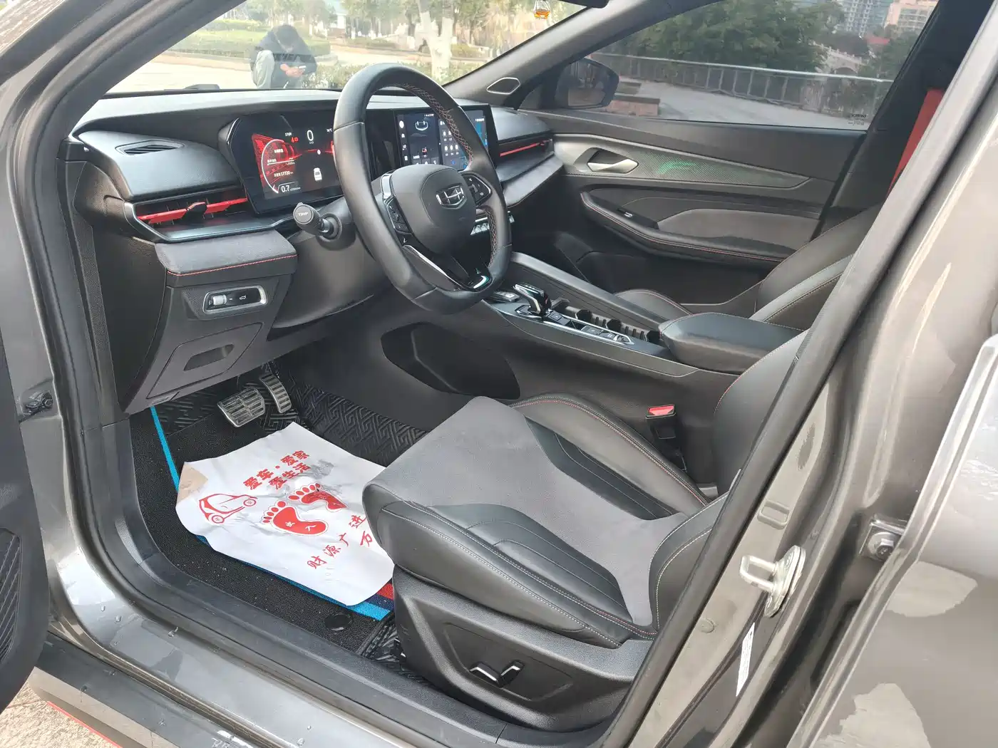 GEELY AUTOMOBILE BINRUI