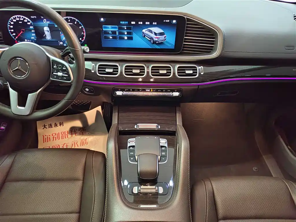 Mercedes-Benz GLE 2020 Facelift GLE 350 4MATIC Fashion фото 13