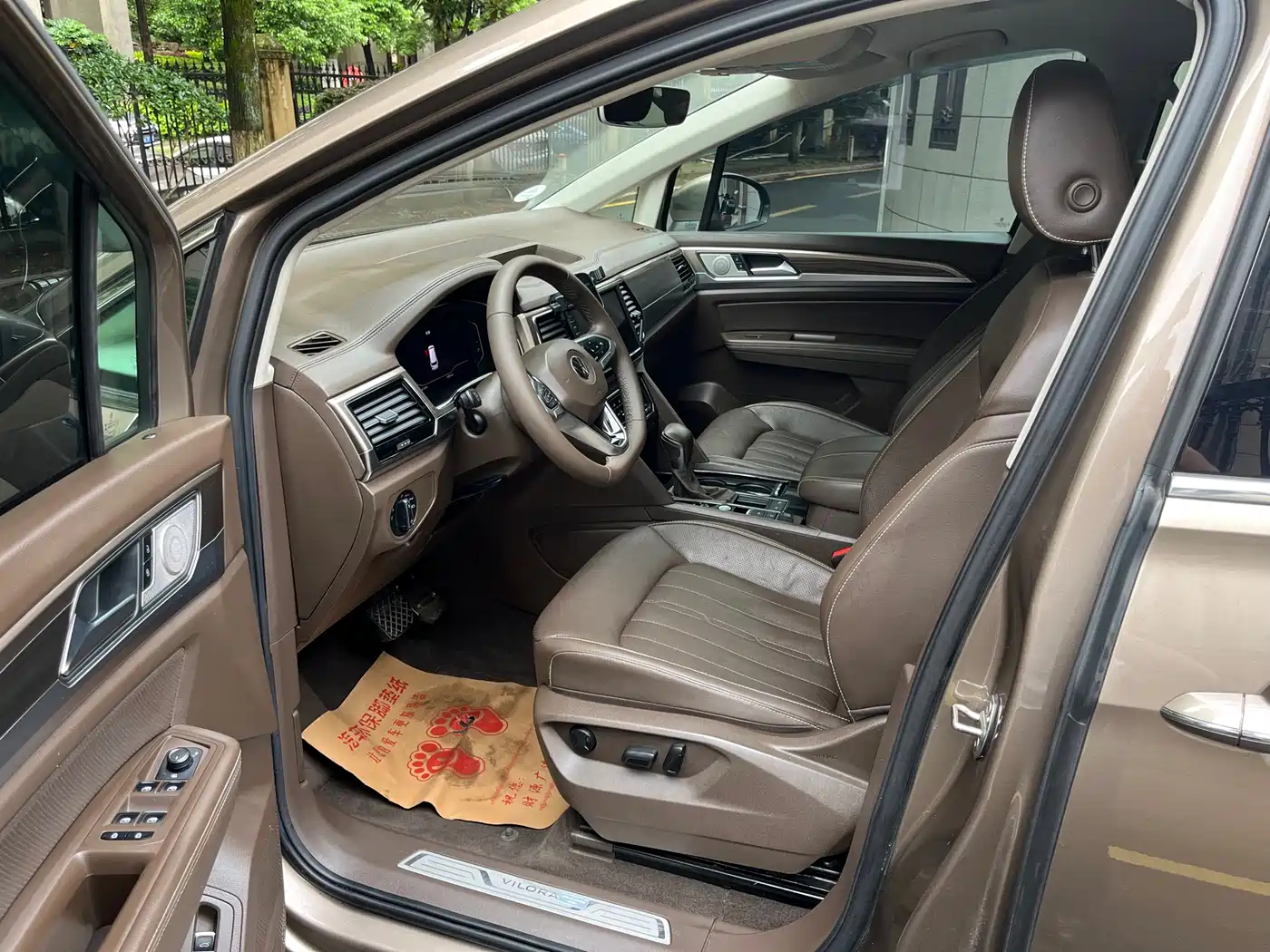 Volkswagen Viloran 2020 330TSI Luxury Edition фото 5