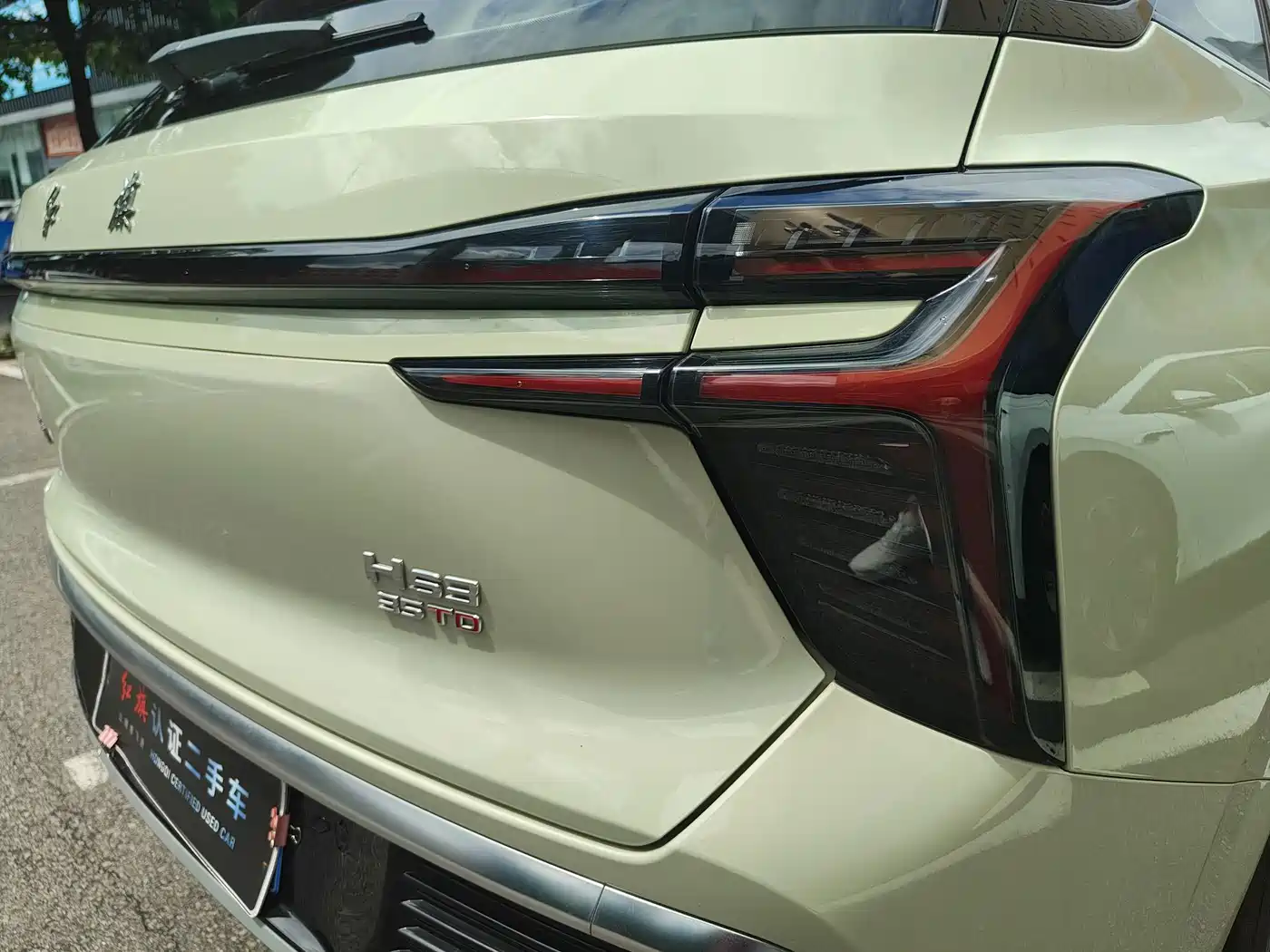 Hongqi HS3 2024 2023 1.5T 2WD Virtue Edition