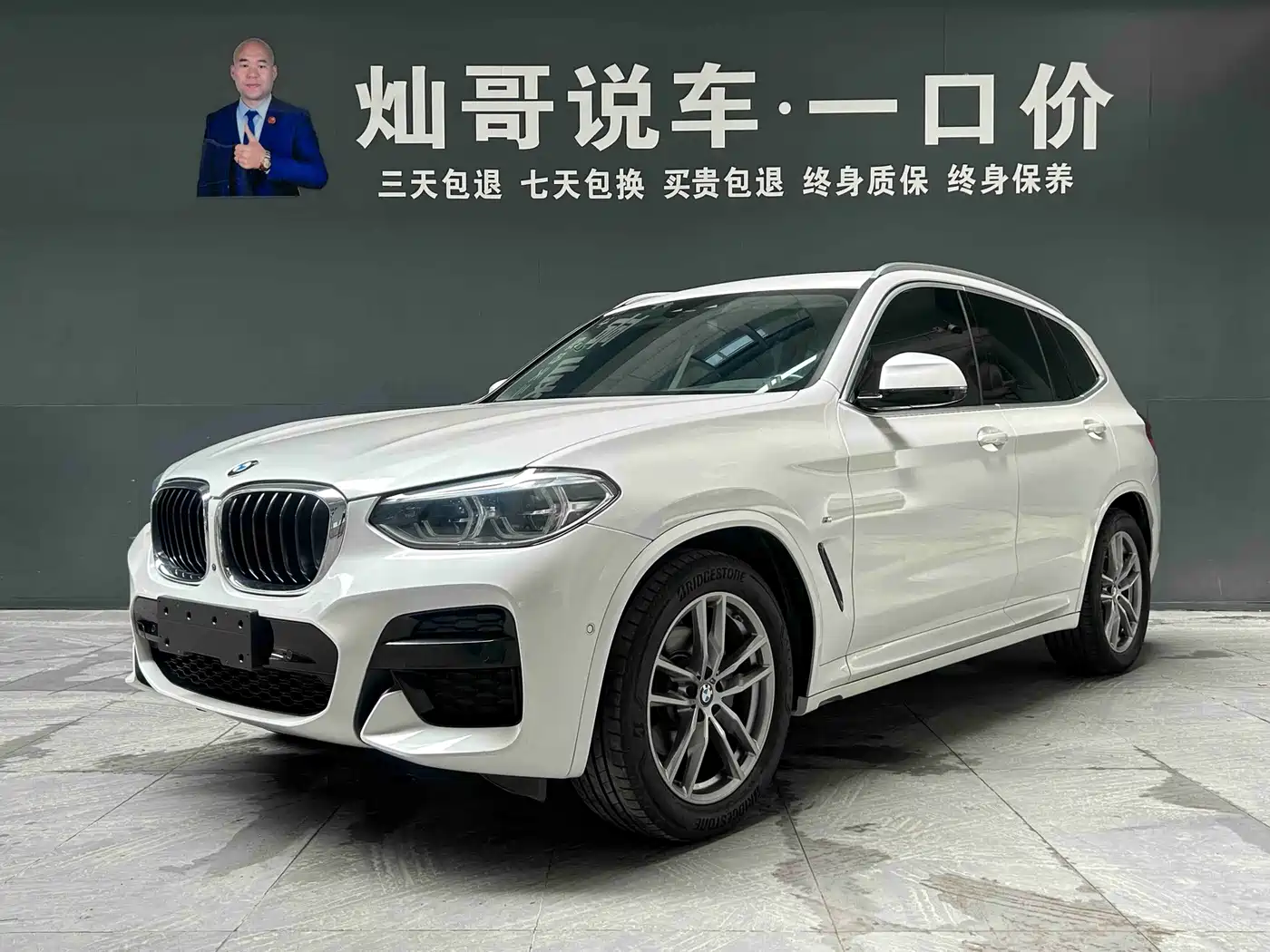 BMW X3 2020 xDrive28i M Sport Package