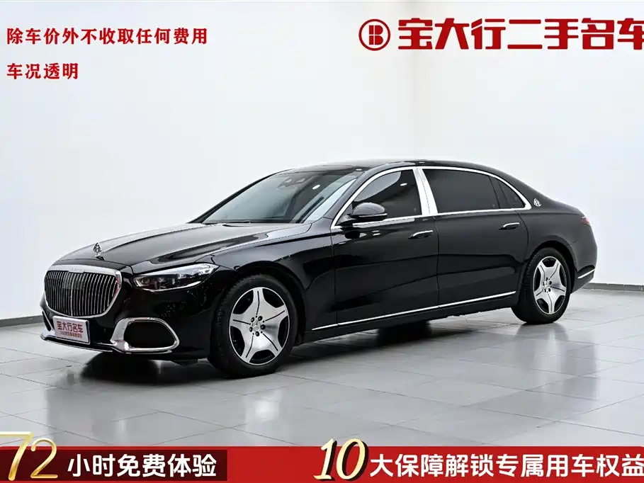 Mercedes-Benz Maybach S-Class 2026 S 480 4MATIC