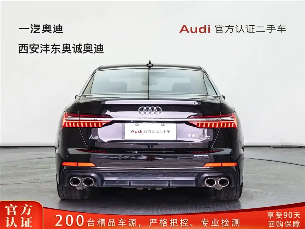 AUDI A6L NEW ENERGY