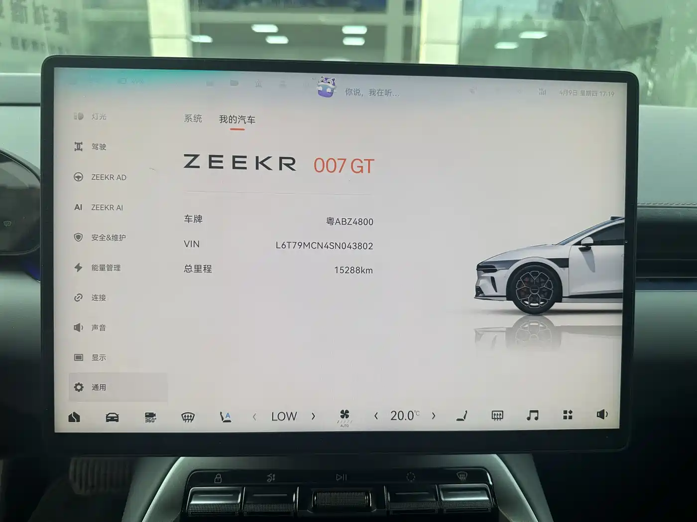 ZEEKR EXTREME KRYPTON 007GT