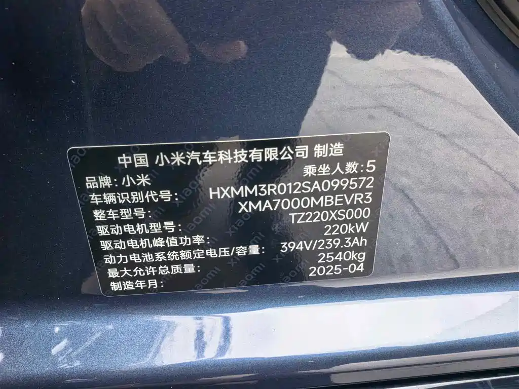 Xiaomi Auto Xiaomi SU7 2024 RWD Ultra Long Range Advanced Smart Driving Pro Edition фото 15