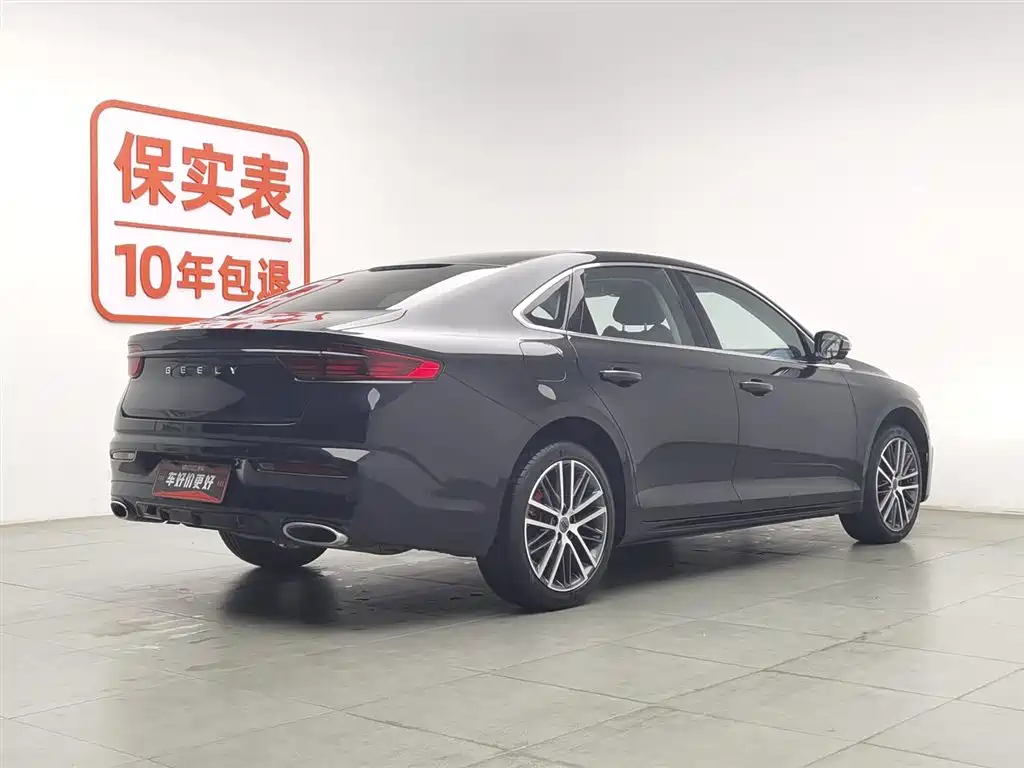 GEELY AUTOMOBILE XINGRUI