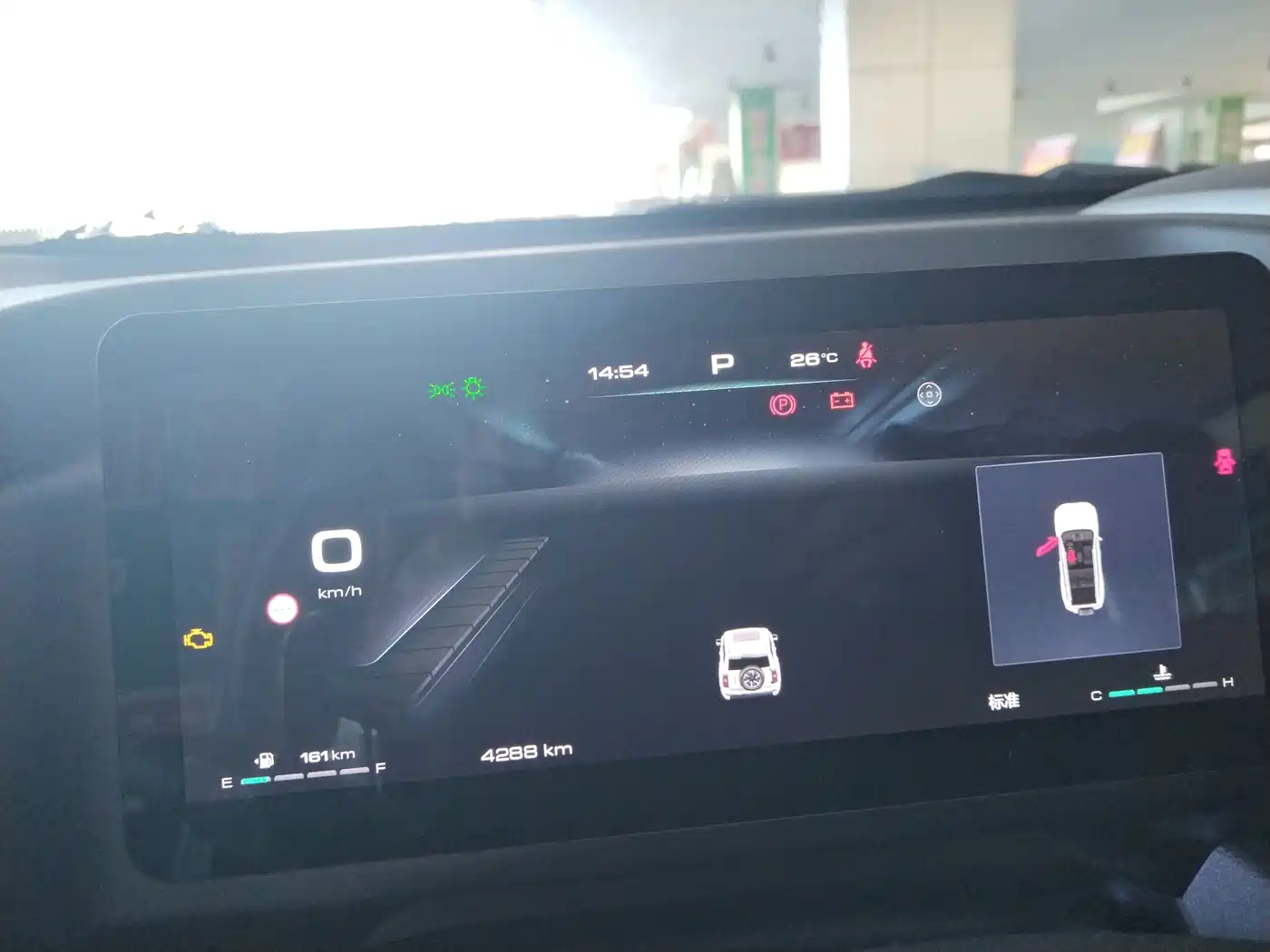Photo 12 - Haval H9