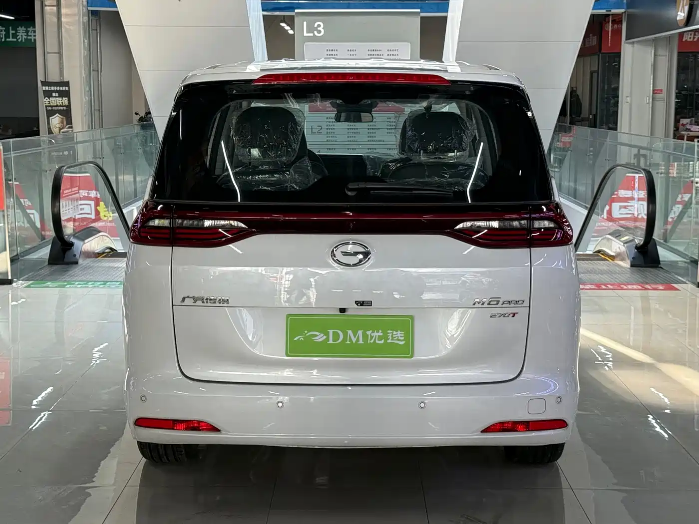 GAC Trumpchi Trumpchi M6 2025 2023 PRO 270T DCT Luxury Edition