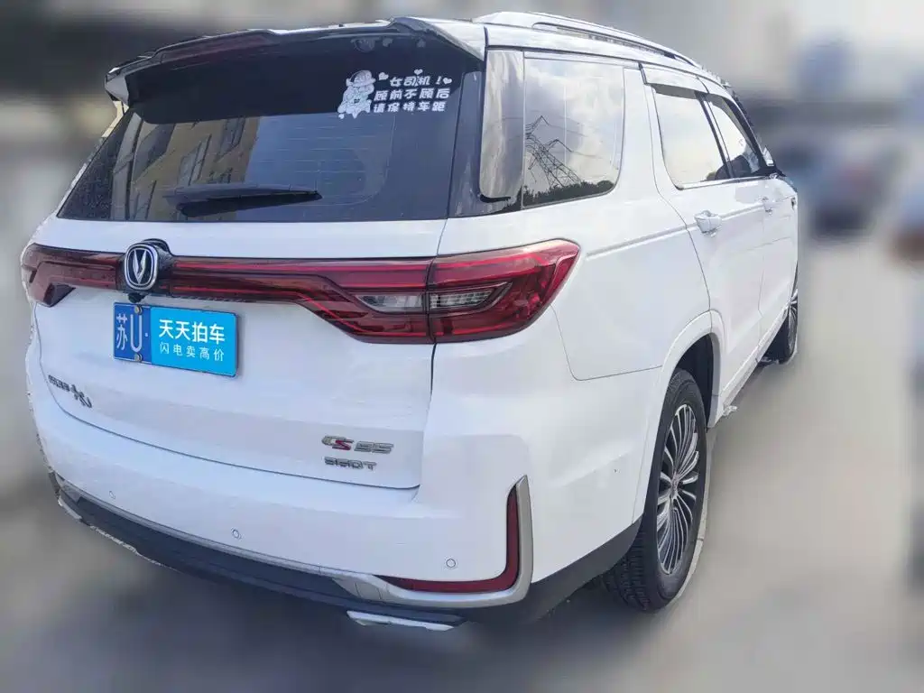 Changan CS95 2021 2019 2.0T 2WD Luxury