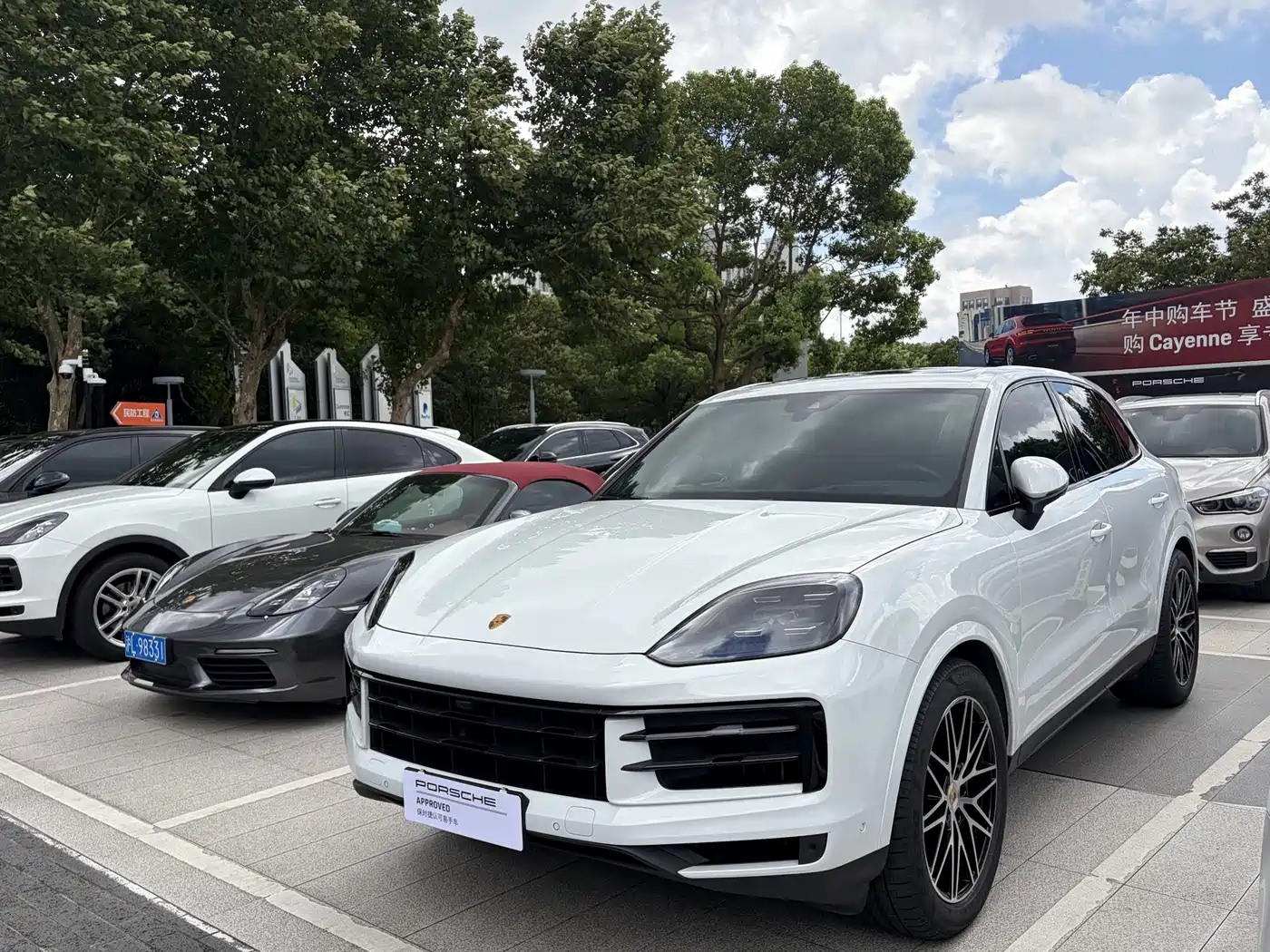 2025 Porsche Cayenne