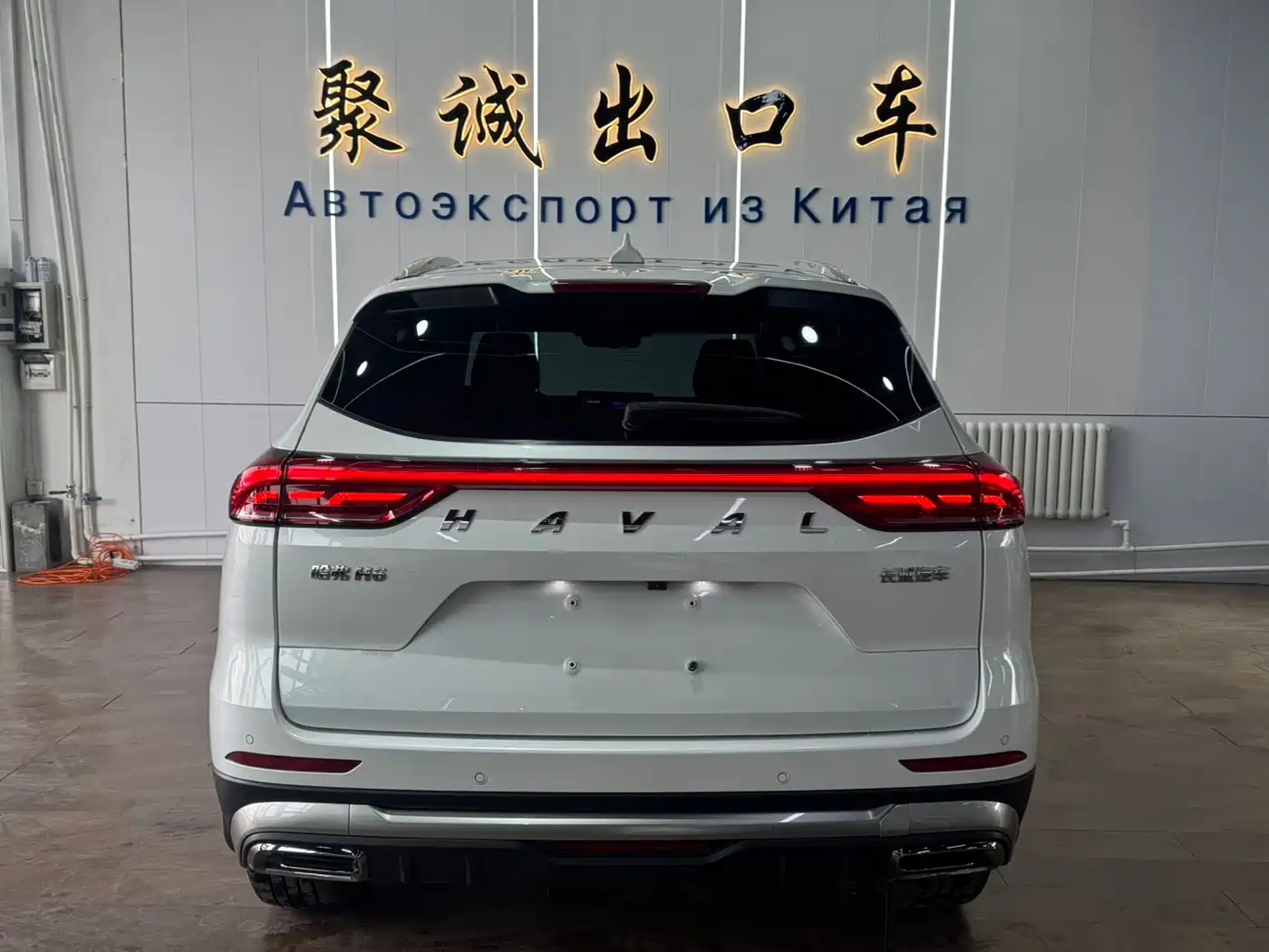 HAVAL H6